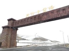 -祁连山·岗什卡雪峰景区