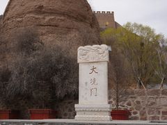-大境门景区
