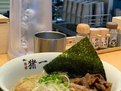 -面屋 猪一
