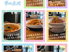 -起源小厨(应天门店)