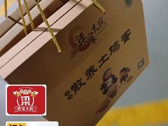 -梁家大院•农家菜(马陆店)