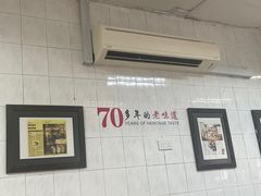 -颂记牛肉粉