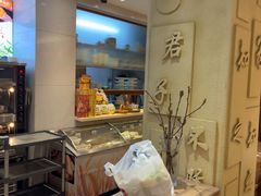 -山东宾馆·齐鲁苑餐厅