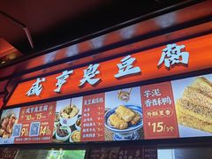 -香园茶社·金陵小灶(老门东店)