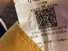 -很久以前羊肉串(昌里路三钢里店)