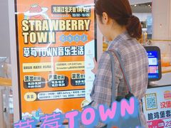 -龙湖南京江北天街