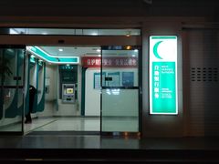 -中国农业银行(重庆渝中两路口支行)