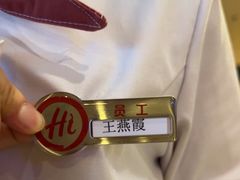 -海底捞火锅(欣大百货店)