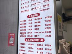 -晓友烧麦(光华村店)