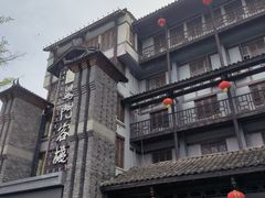 -蜀门客栈(剑门关景区店)