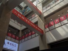 -闽龙广场