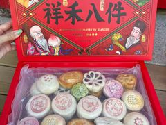 -祥禾饽饽铺·中式糕点(天津河东美福园店)
