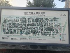 -滦州古城