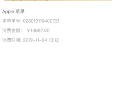 -Apple零售店(成都太古里店)