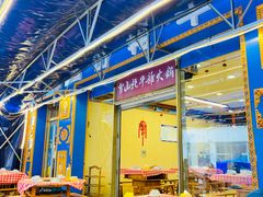 -金鼎雪山牦牛杂火锅(理县总店)