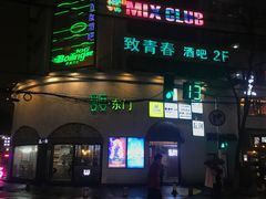 -UME影城(南京1912店)