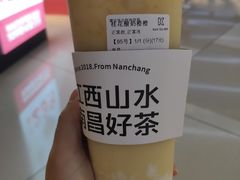 -KUNCHA鲲茶·江西制茶(铜锣湾店)