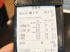 -妈阁铭记澳葡美食