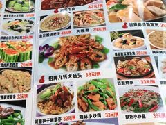 -金厨坊(钻石城店)