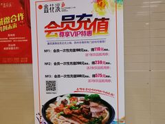 -鑫花溪牛肉米粉(凤凰街创始总店)