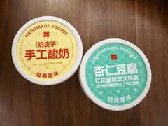 -红花点心局(护国寺店)