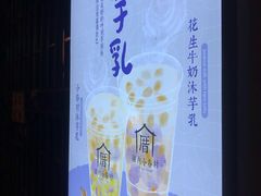 -厝内小眷村(长宁定西路店)
