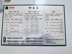 -憼安跌打·中医诊所(福田梅林店)