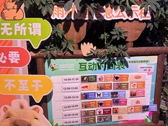 -正佳雨林生态植物园