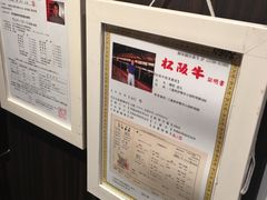 -俺的焼肉(銀座9丁目店)