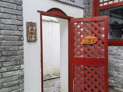 -北京鲁迅博物馆(北京新文化运动纪念馆鲁博馆区)