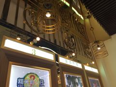 -七爷清汤腩·港式茶餐厅(世博店)