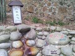 -三江森林温泉度假区