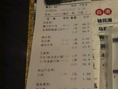 -桂客膳房·珍品堂