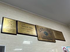 -万寿斋(山阴路店)