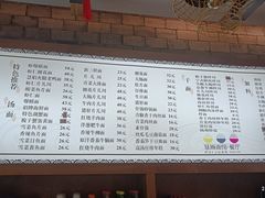 -慧娟面馆·餐厅(望江路店)