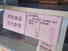 -马凯餐厅(长椿街店)