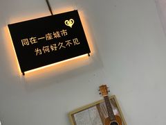 -成都失恋馆