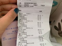 -首创奥特莱斯(昆山店)
