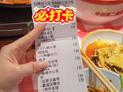 -怪噜范·贵阳小吃大排档旗舰店(世纪金源店)