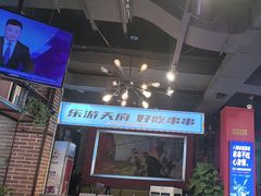 -钢管厂五区小郡肝火锅串串香(总店)
