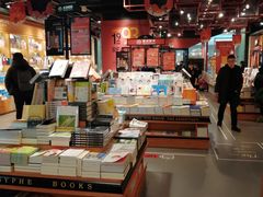 -西西弗书店&矢量咖啡(凯德晶萃广场店)