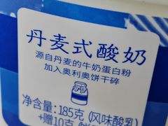 -好利来(宣武门店)