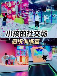 -反弹蹦床公园·亲子乐园·团建·派对(中庚漫游城店)