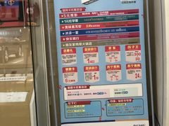 -江苏银行(墟沟支行)