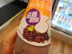 -鸿福堂(香港站店)