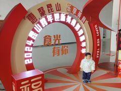-花桥国际博览中心