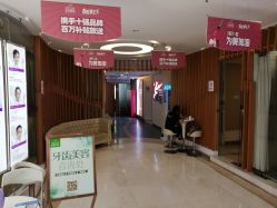 -深圳美莱医疗美容医院