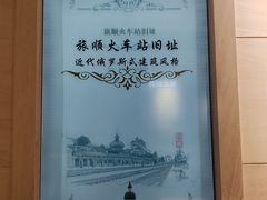 -大连市规划展示中心