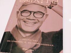 -全季酒店(重庆李子坝牛角沱地铁站店)