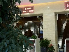 -上海仁爱医院